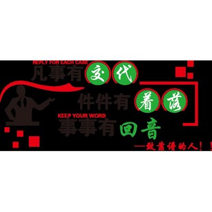 会议办公室励志标语墙贴画纸员工激励文字公司宣传企业文化墙装 饰