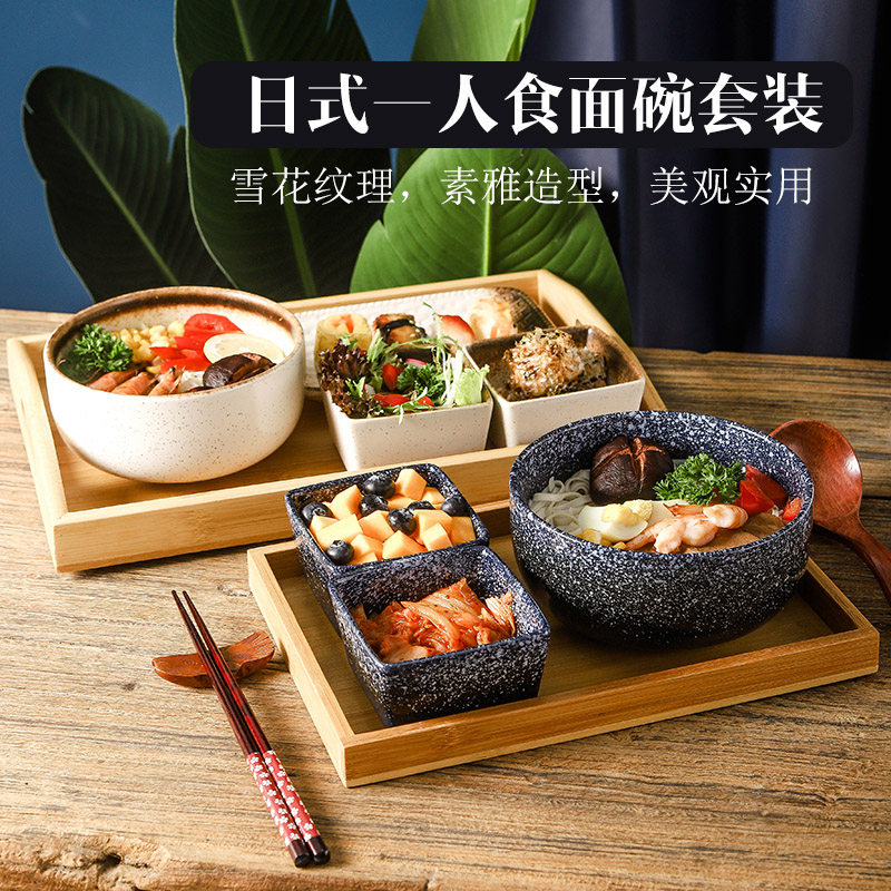 日式陶瓷泡面碗面馆碗一人食餐具拉面碗汤碗早餐碗碟套装家用