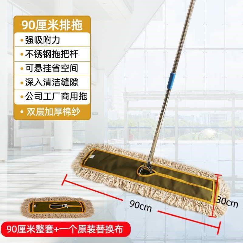 大面积平板推排拖把拖把加长拖大用长拖把公用公共场所大尘号场所