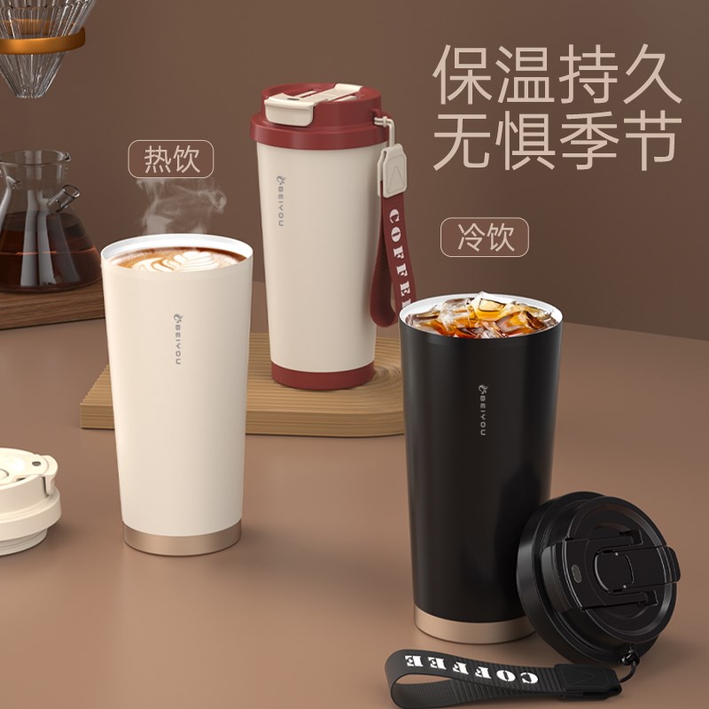 咖啡杯定制印logo礼品广告杯316保温杯订制刻字随行杯吸管水杯子