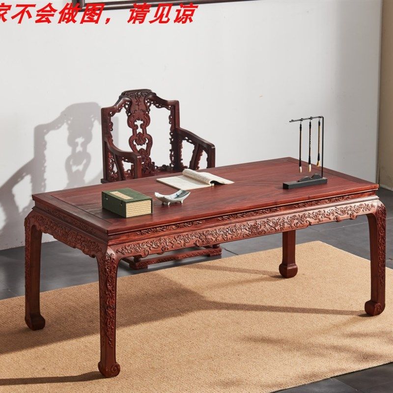 清式杨花画案2件套7个尺寸新款实木家具摆放材质非洲小叶紫檀血檀