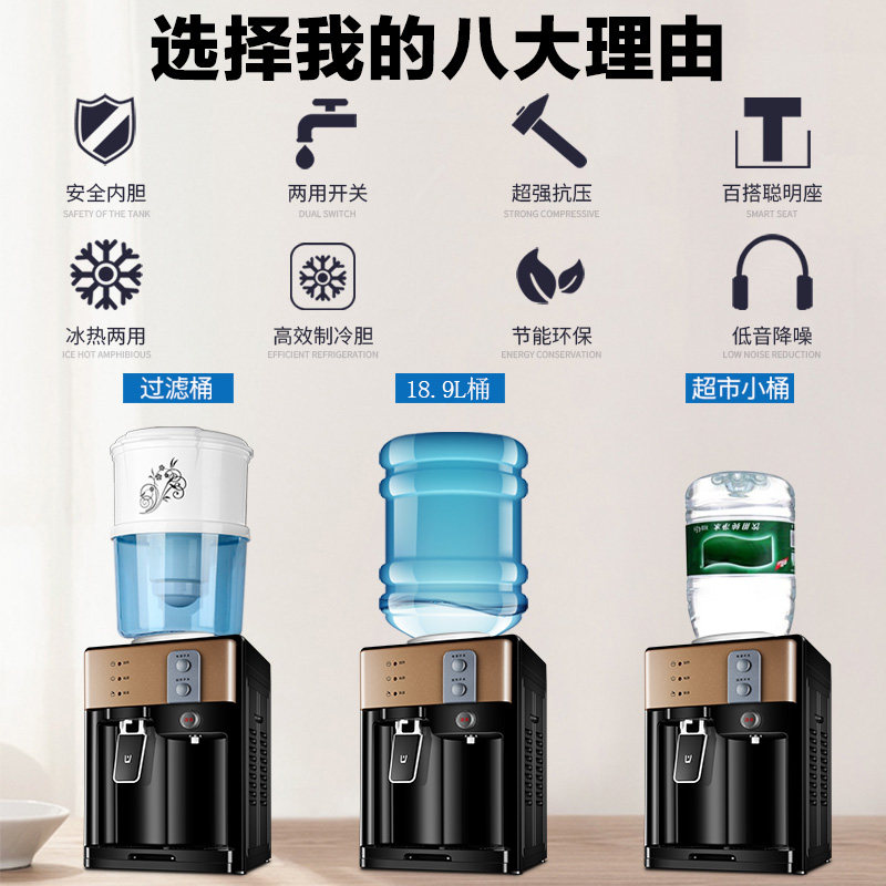 学生台式小饮水机宿舍迷你加热小型小功率寝室用冷热制热制冷桌面