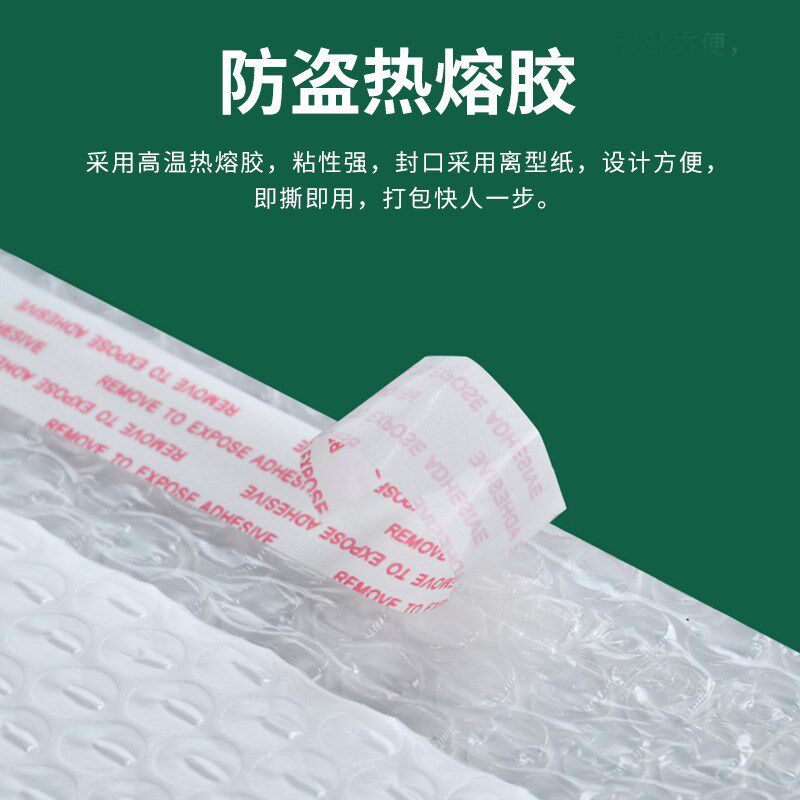 白色加厚哑光膜气泡袋服装快递袋物流包装袋快递防.水袋信封