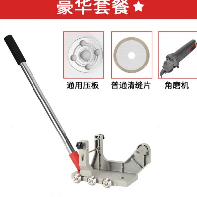 瓷砖清缝机d角磨机电动清缝瓷砖地砖切割开槽勾缝美缝剂施工工具