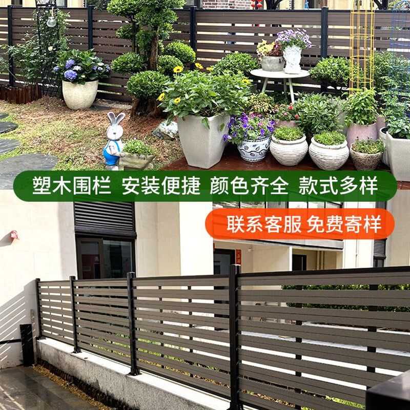 室外阳台围墙板现代简约木塑板小区护栏半封闭露台塑木围栏