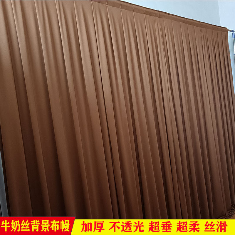 婚庆背景布幔纱幔婚礼舞台幕布帷幔打底布牛奶丝弹力布背景装饰布