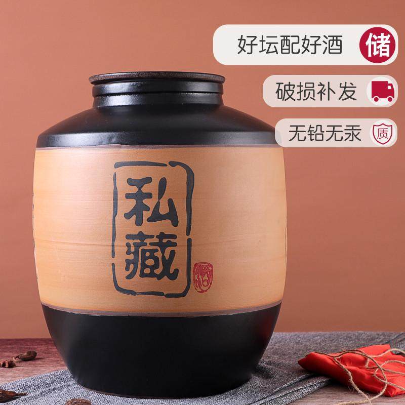 泡酒酒瓶酒坛子陶瓷家用密封老式酒桶酿酒发酵罐酒坛酒罐