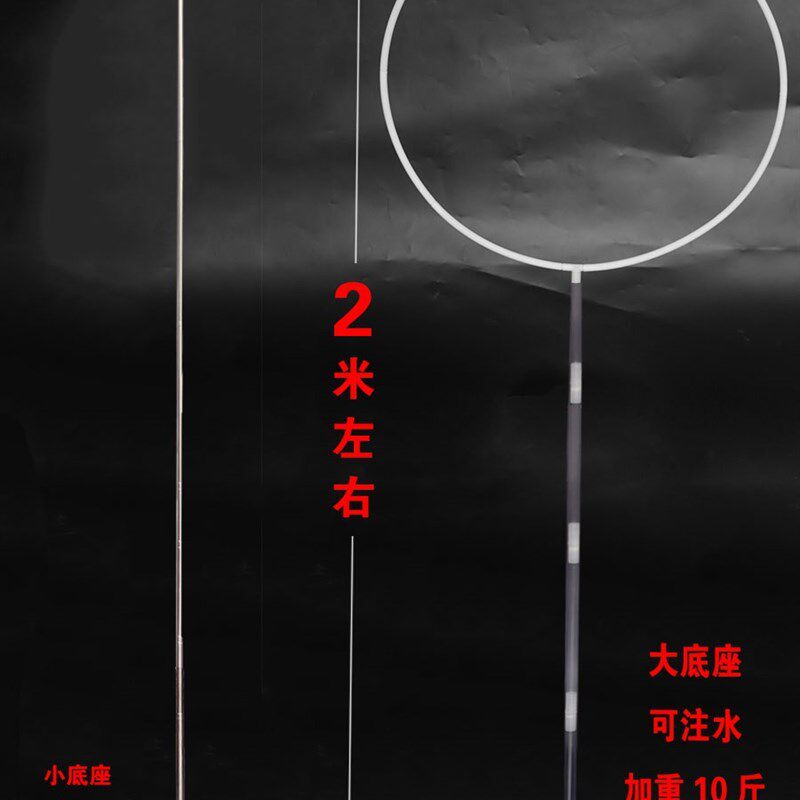 立柱托杆装饰底座桌飘支架支撑架路引地飘架子束气球X透明汽球道