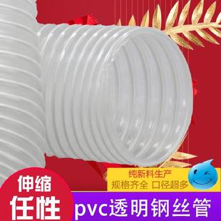 腐蚀吸管排水管打l磨机吸尘管软管保护管阻燃螺旋pe塑料木工通风