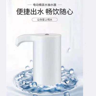 桶装水抽水器矿泉饮m水机出水家用电动纯净水桶按压水器自动上水
