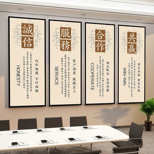 公司楼梯墙面装 饰画企业文化墙贴办公室氛围布置会议室高级感励志