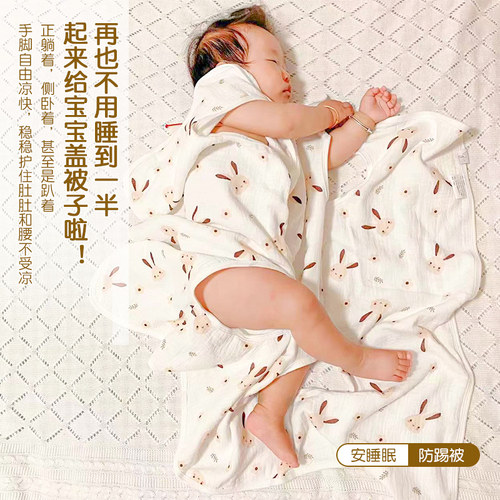 儿童空调防踢被h子神器宝宝睡觉防冻护肚兜婴儿夏季睡袋盖毯两用