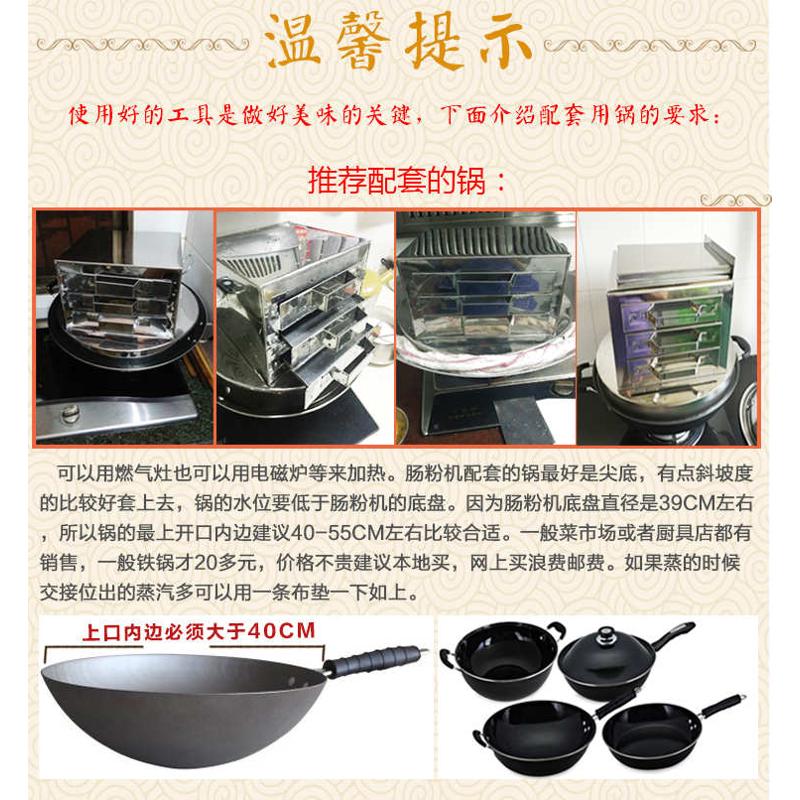 201不锈钢家庭装家用肠粉机迷你版3层抽屉式粉撑托广东拉肠粉蒸盘