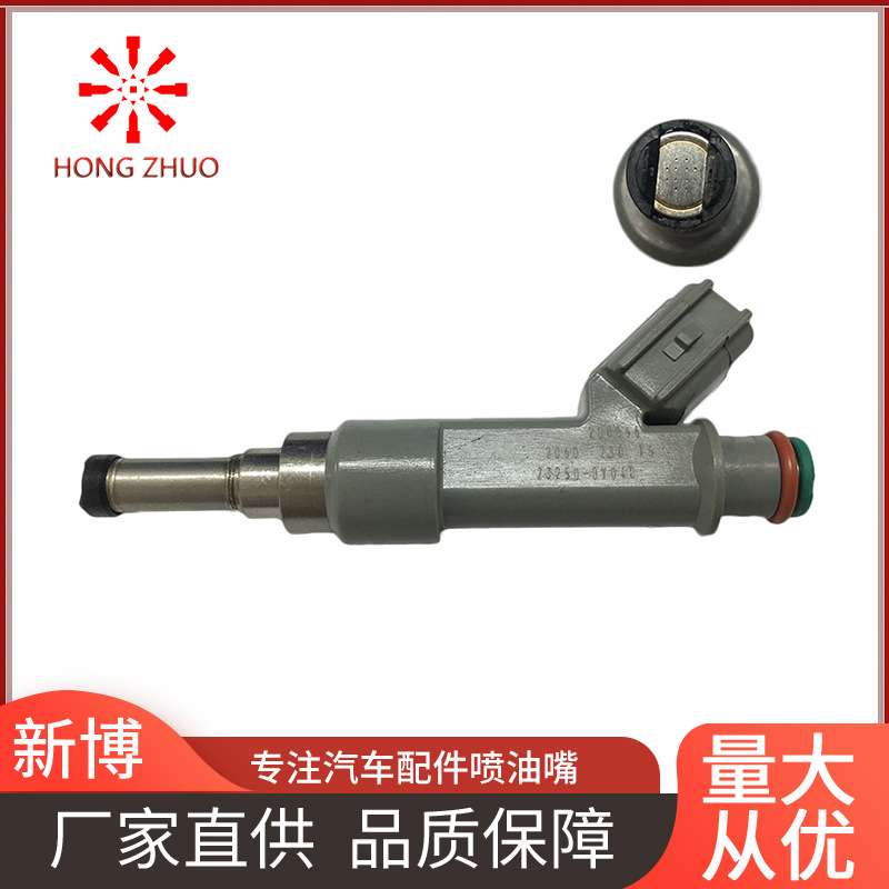 适用232090Y040汽车喷油嘴喷射器23250-0Y040/23250-0Y040