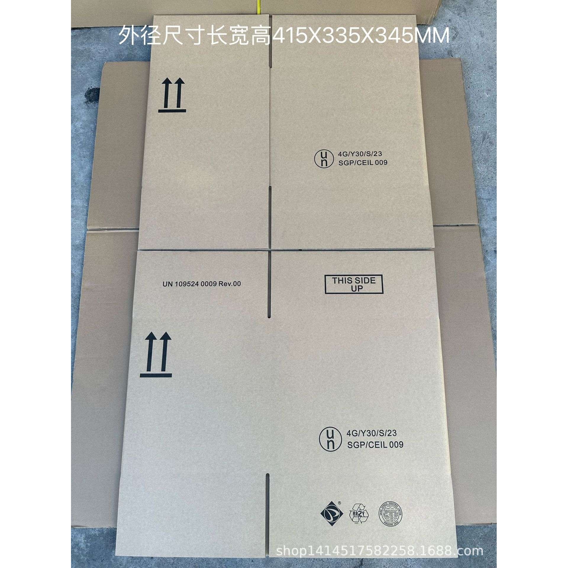 现货UN箱飞机箱 危包空运箱 危险品包装箱UN危险箱UNBOX 电池箱