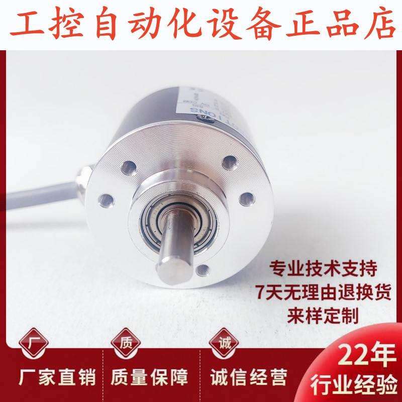 LR38S-L6G5-30C400PR3T1 3T2光电60PR3T2 1024PR3TI编码器.