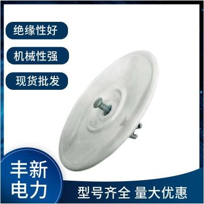 U100BP/146M  XMP-100 空气动力型陶瓷绝缘子现货 销售