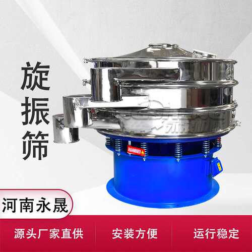 60目物料分级过滤振动筛粉料设备防腐防爆快开卡箍式三次元旋振筛