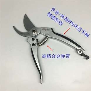 德国进口SEARS喜尔斯 高档日式花枝剪 SK5钢果枝剪园艺剪树枝剪钳