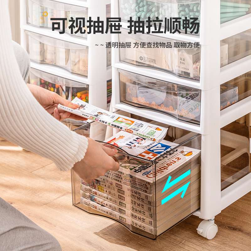 文件收纳柜抽屉式办公室桌下多层置物柜卫生间夹缝透明塑料储物柜