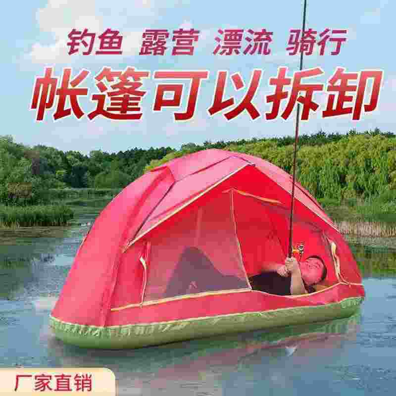 皮划艇水上帐篷船加厚自动充气橡皮艇户外野营漂流钓鱼捕便携式