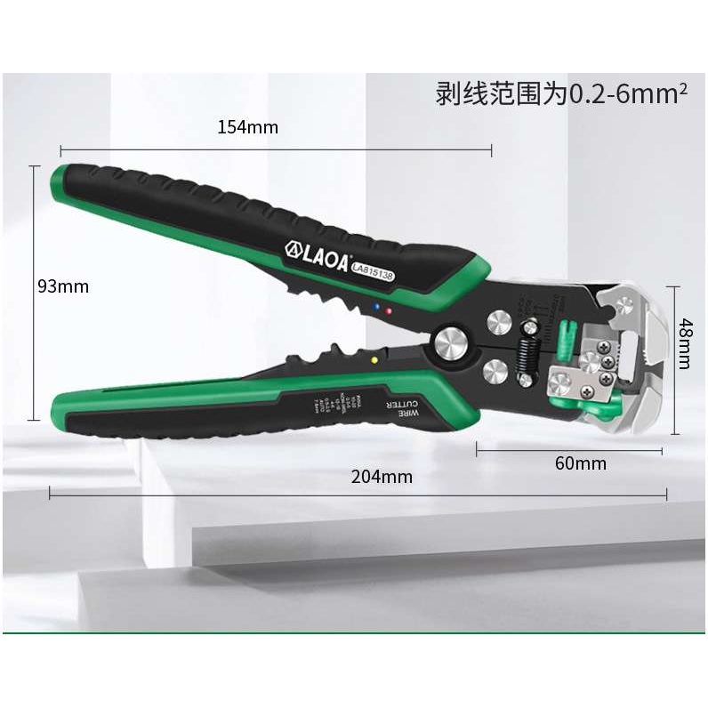 老A剥线钳电缆剥线器剥皮钳剥线钳 LA815138剥线钳LA815238LAO A