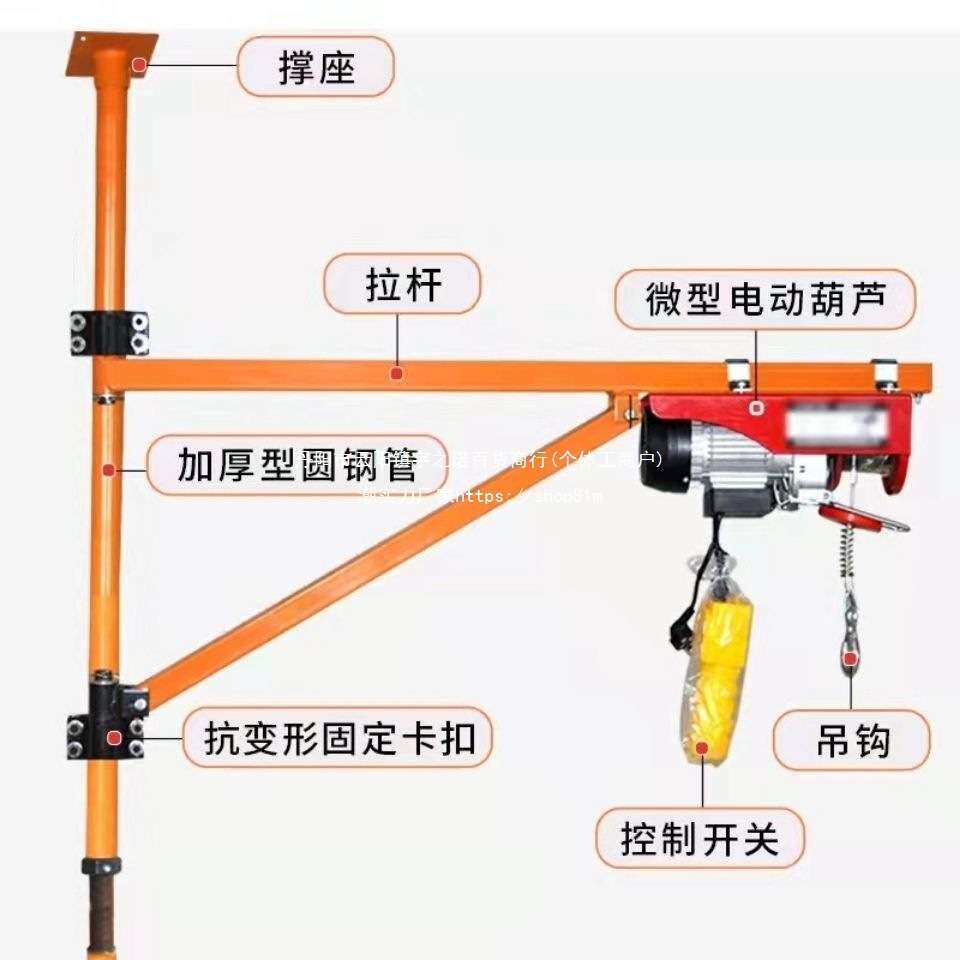 微型电动葫芦220V提升机吊机家用装修小型升降起立柱支架不垒德株