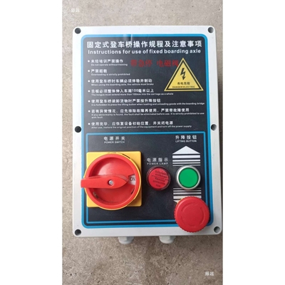 固定登车桥380v电机泵站油缸配电箱油管液压升降动力单元整套配件