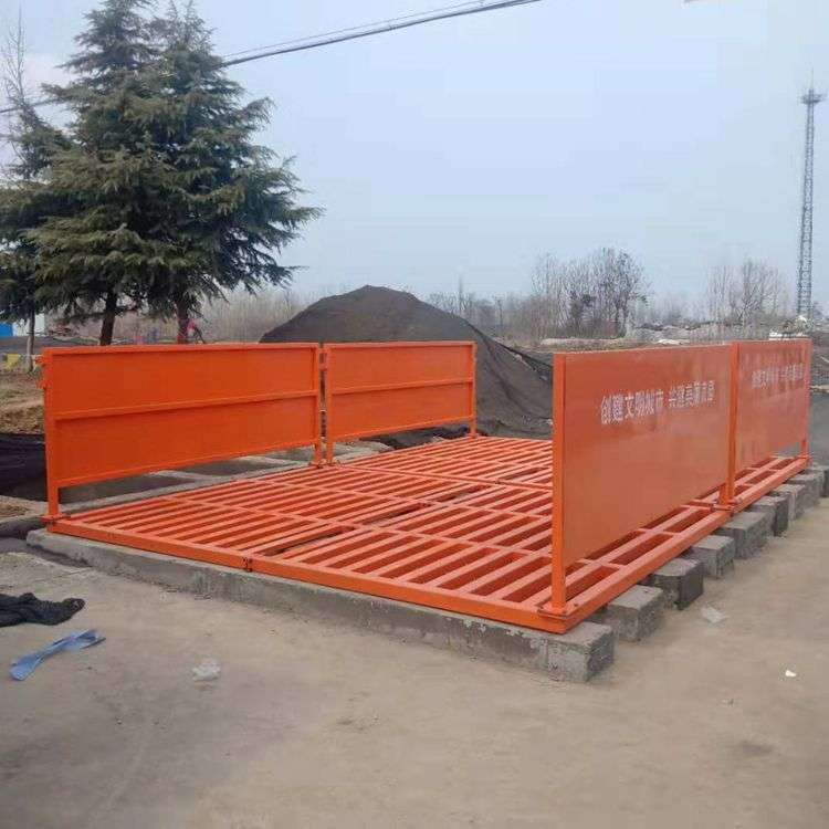 平板式轮胎清洗机工程洗轮机建筑工地大型车辆全自动洗车机