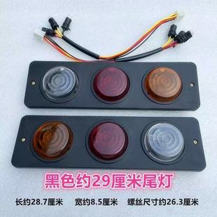 电动三轮车后尾灯12v60v70v灯泡款 转向灯刹车灯倒车灯车厢尾灯