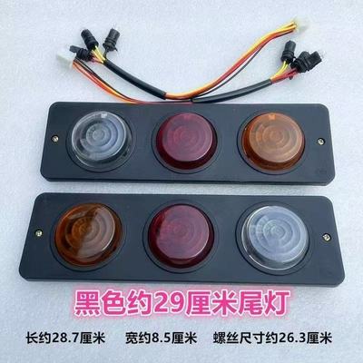 电动三轮车后尾灯12v60v70v灯泡款转向灯刹车灯倒车灯车厢尾灯