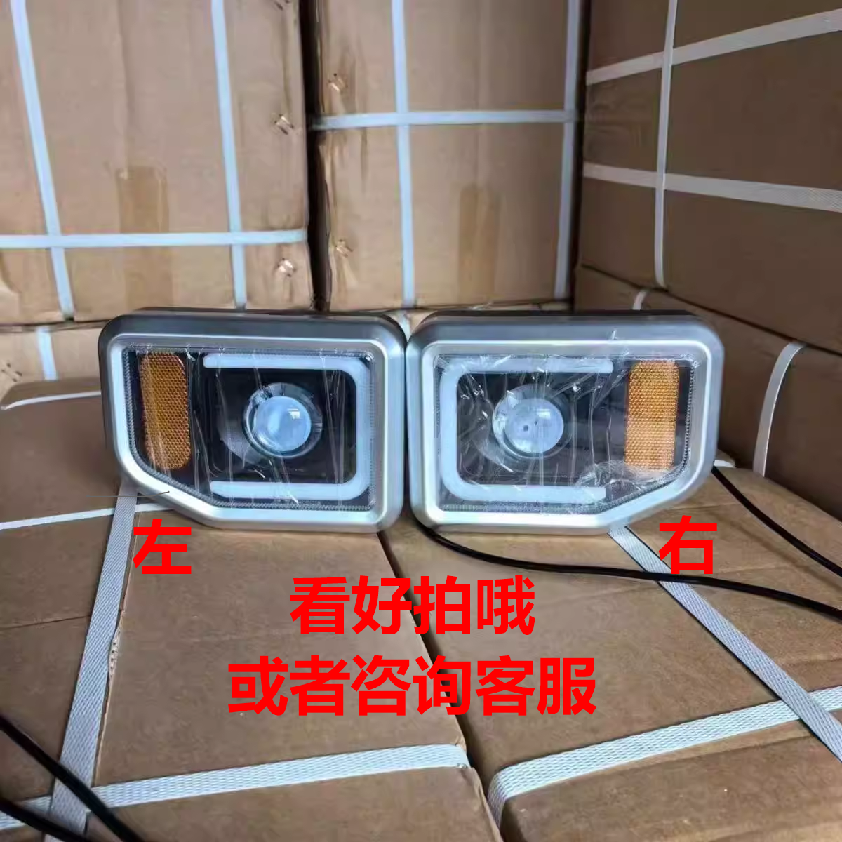 电动三轮车LED杠灯方灯改装转向前大灯摩托车农机车大灯