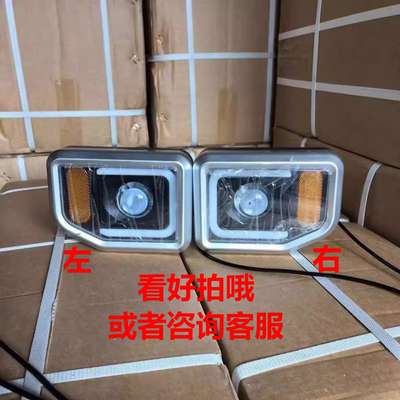 电动三轮车LED杠灯方灯改装转向前大灯摩托车农机车大灯