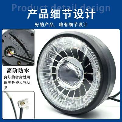 电动车三轮车新升级LED大灯适用于电动车三轮车大灯