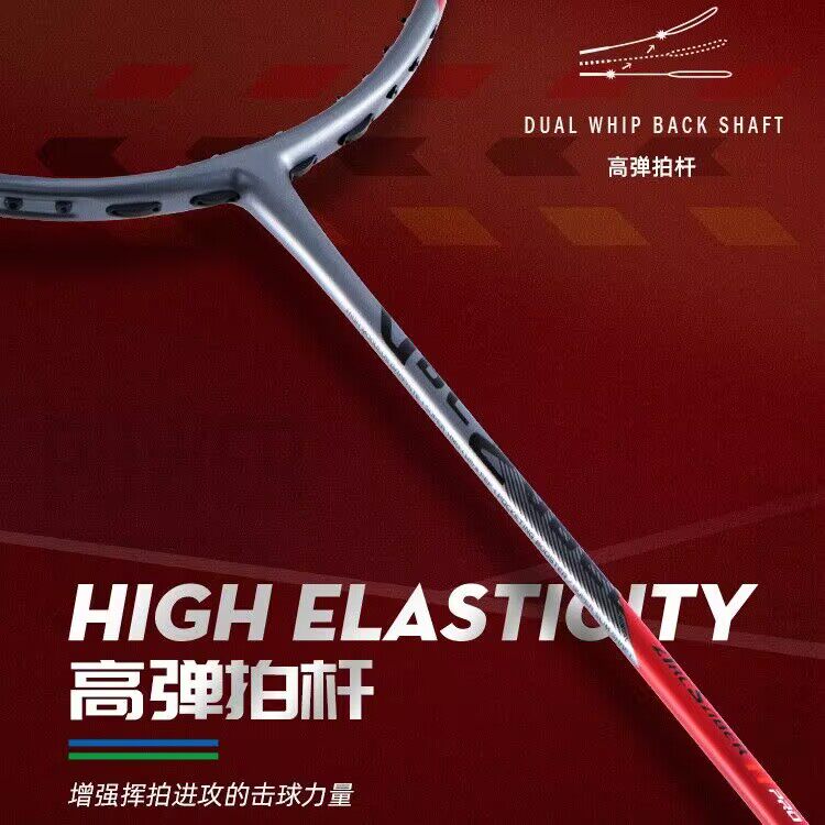 金拍子11pro全碳素纤维进攻型羽毛球拍4U5G超轻质保180天32磅