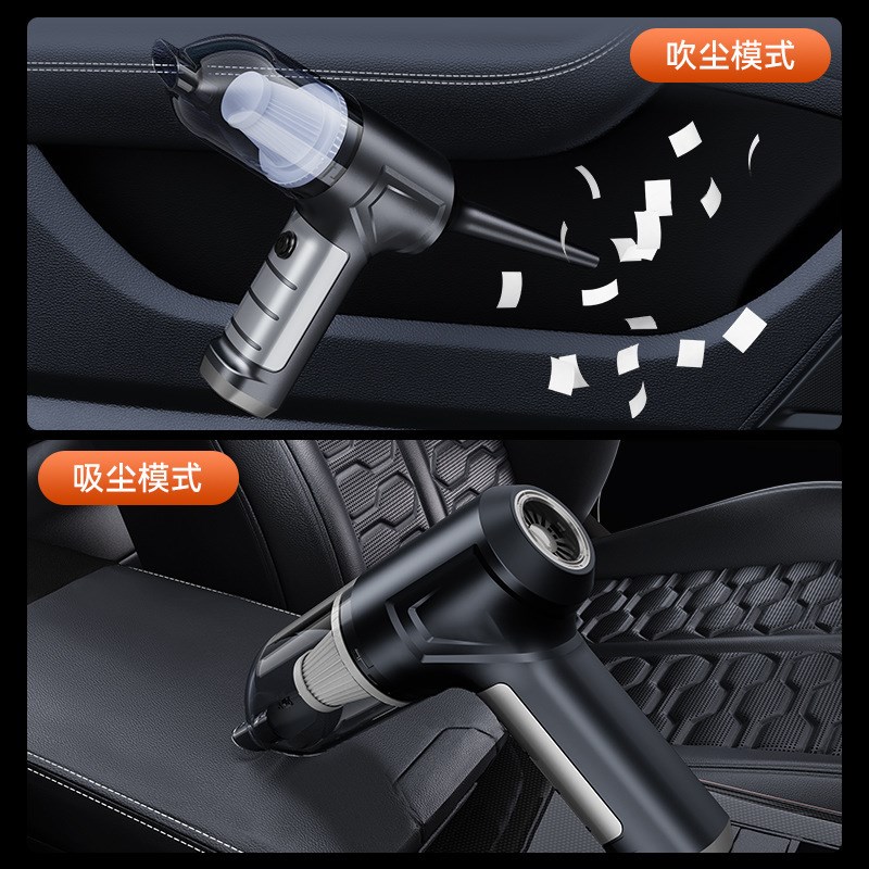车载吸尘器吹吸一体 无线大功率无刷O两用家用车用吸尘器