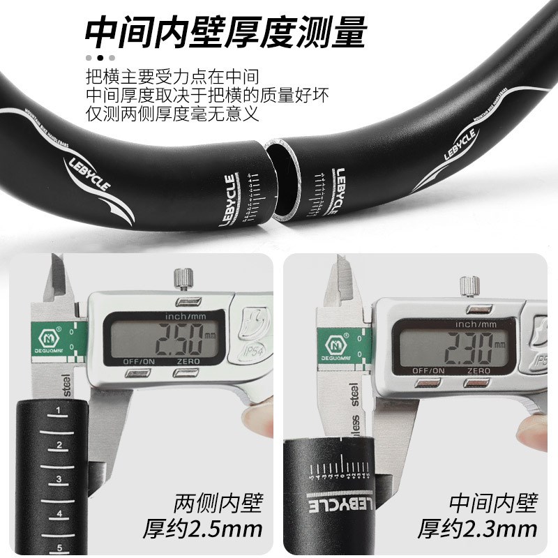 山地车把b横 自行车车把XC越野速降加长增高720/780MM铝合金小燕