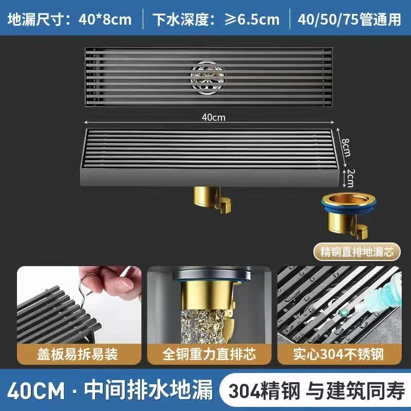 枪灰304不锈钢长地漏防虫防臭铜芯卫生间淋浴浴T室加长方形大排量