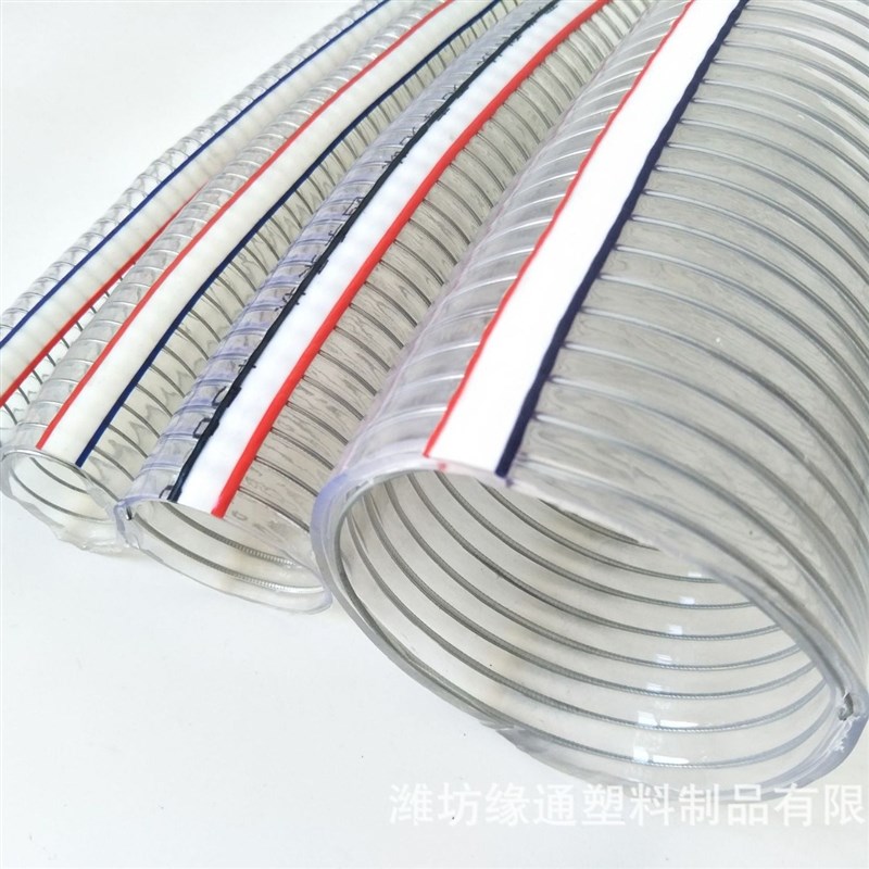 pvc透明钢丝管 排水管透明水管真空管螺旋管X塑料钢丝软管