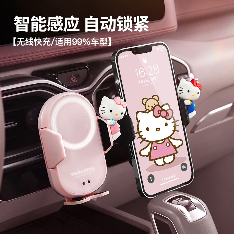 汽车手机车载支架2025新款可爱手机架出风口车用女生无线充电器