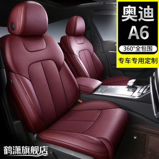 25款 通用汽车座套 奥迪a6l坐垫a3q5lQ2Q3Q5Q4座椅套真皮全包四季