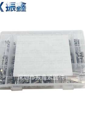 666pcsDIN916M2/3/4/5/6/8 外贸不锈钢304内六角紧定机米螺丝套装