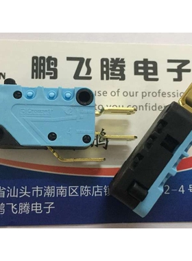法国高诺斯Crouzet U83161.3 16A大电流行程限位复位微动开关 3脚