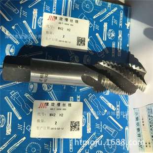 成量机用螺旋丝攻 M48 M3M4M5M6M8M7M10M12M16M20M24M25