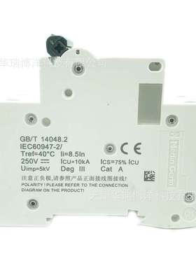 直流小型空气开关C65H-DC 2P C10A供应A9N22075断路器