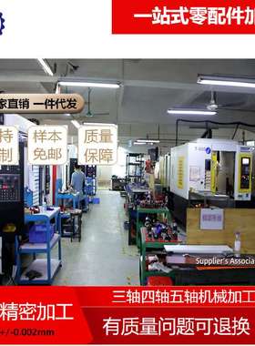 荣航制造 CNC 精密加工 ASM AD830 固晶机丝杆轴套自动化机械零件