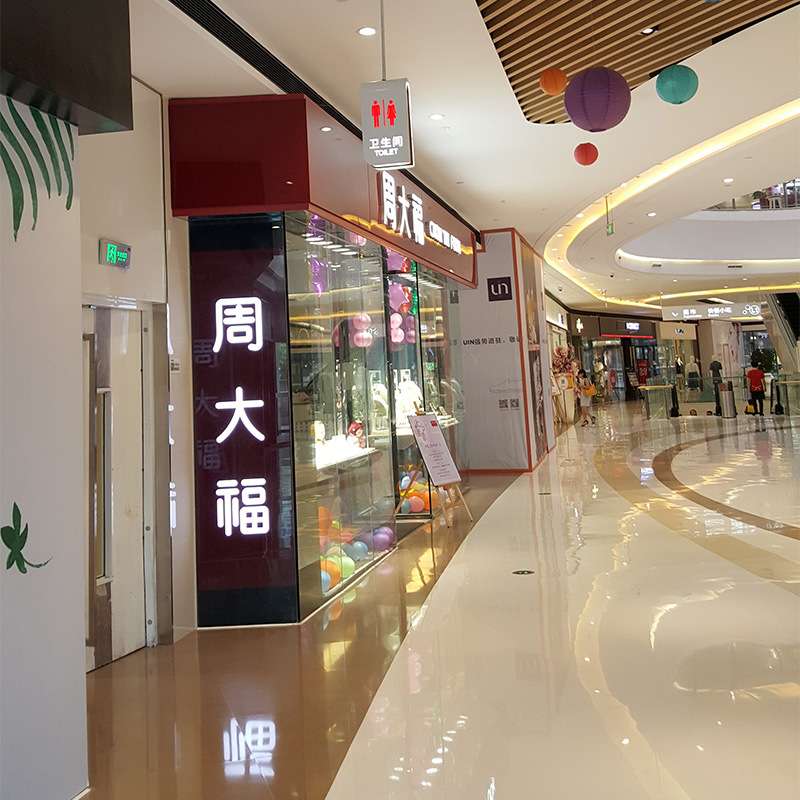 商业综合体标识牌商用四川金三秒标识厂家定 制多种规格支持加 工