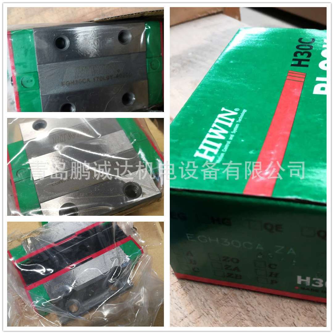 上银滑块滑轨EGH35CA,HIWIN EG35四方型轴承EGR35线性导轨现货发