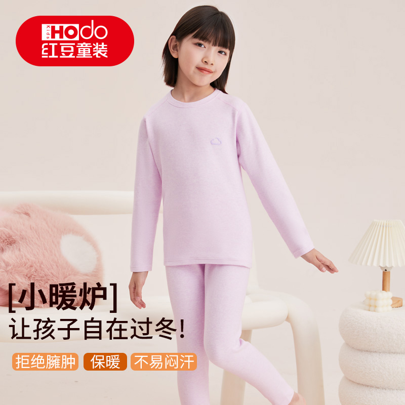 儿童内衣秋冬新款打底秋衣秋裤内衣套装