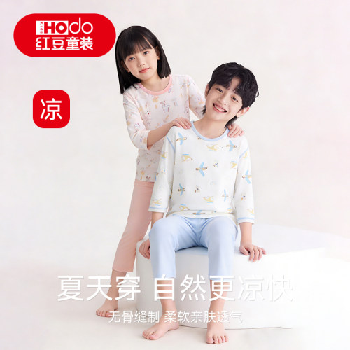 红豆儿童睡衣夏季薄款男孩女童优可丝家居服七分袖冰丝男童空调服